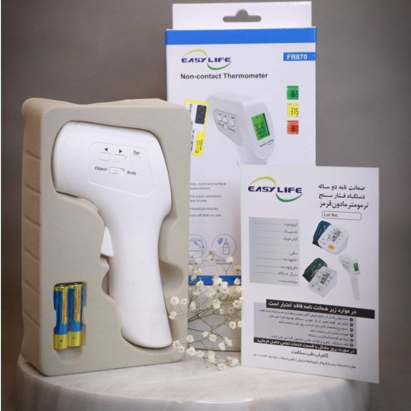 تب سنج دیجیتال لیزری ایزی لایف مدل FR870 - تصویر 5