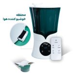 بخور سرد و رطوبت ساز اولتراسونیک دیجیتال ایزی لایف مدلMH‑904 - تصویر 2
